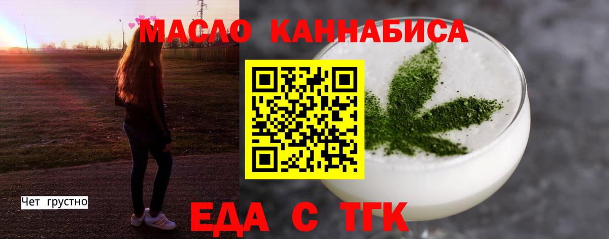 Canna-Cookies марихуана  Вход с VPN  Гагарин 