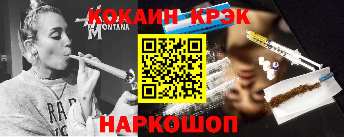 Cocaine Боливия Гагарин