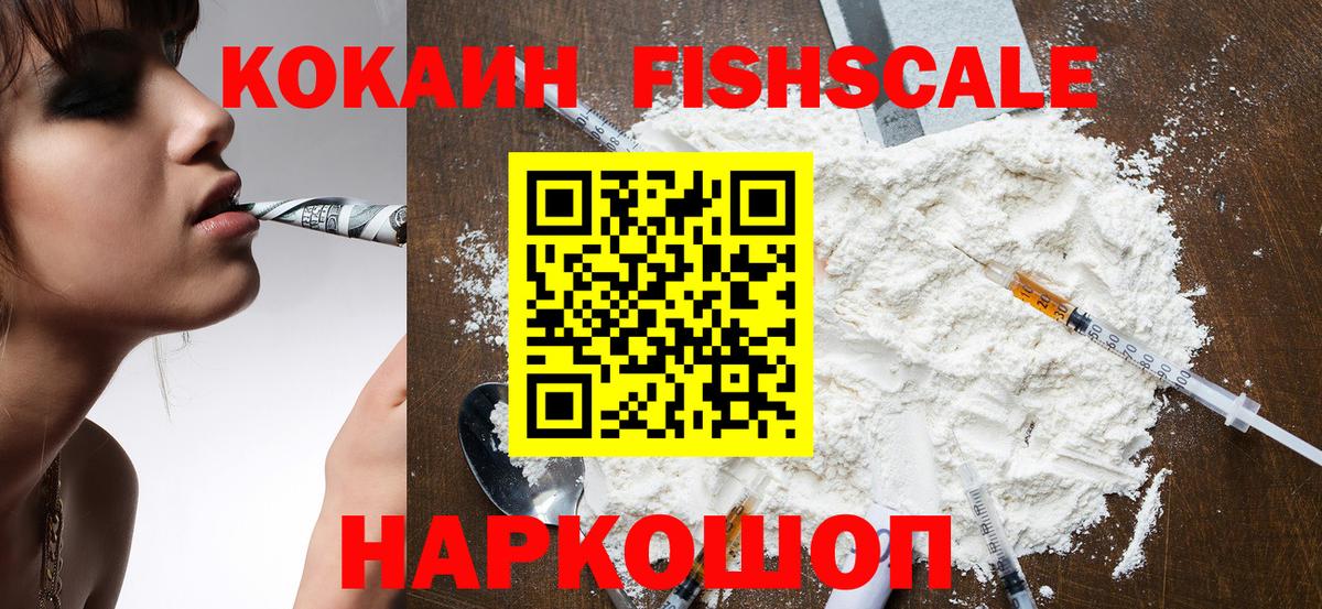 Гагарин  Кокаин  Вход с VPN  КОКАИН 99% 
