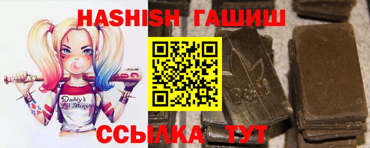 Гагарин  Гашиш  Гашиш Cannabis  продажа наркотиков  Гашиш AMNESIA HAZE  Вход с VPN 
