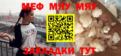 2c-b Можайск