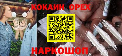мефедрон Малгобек