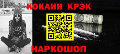 альфа пвп Малоярославец