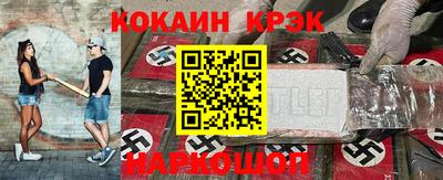 мефедрон Малгобек
