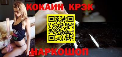 мефедрон Малгобек