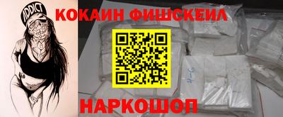 альфа пвп Малоярославец