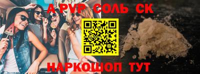 альфа пвп Малоярославец