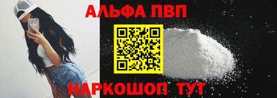 винт Моздок