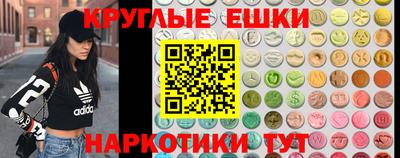 альфа пвп Малоярославец