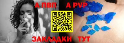 альфа пвп Малоярославец