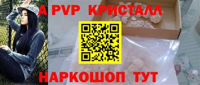 альфа пвп Малоярославец
