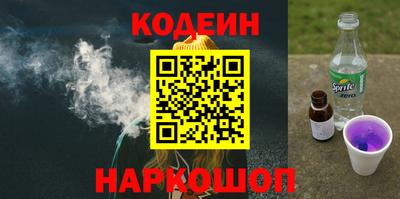 винт Моздок