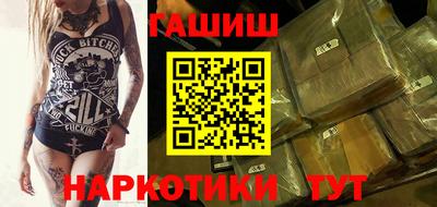 мефедрон Малгобек