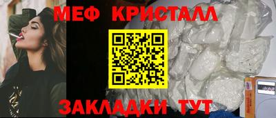 мефедрон Малгобек