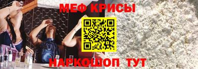 2c-b Можайск