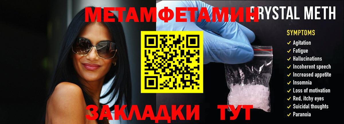 Гагарин  Первитин винт  Первитин винт  Вход с VPN 