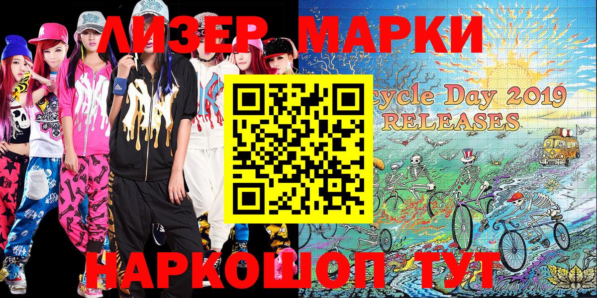 Марки NBOMe 1,5мг  наркотики  Марки NBOMe 1,5мг  Гагарин  Вход с VPN 