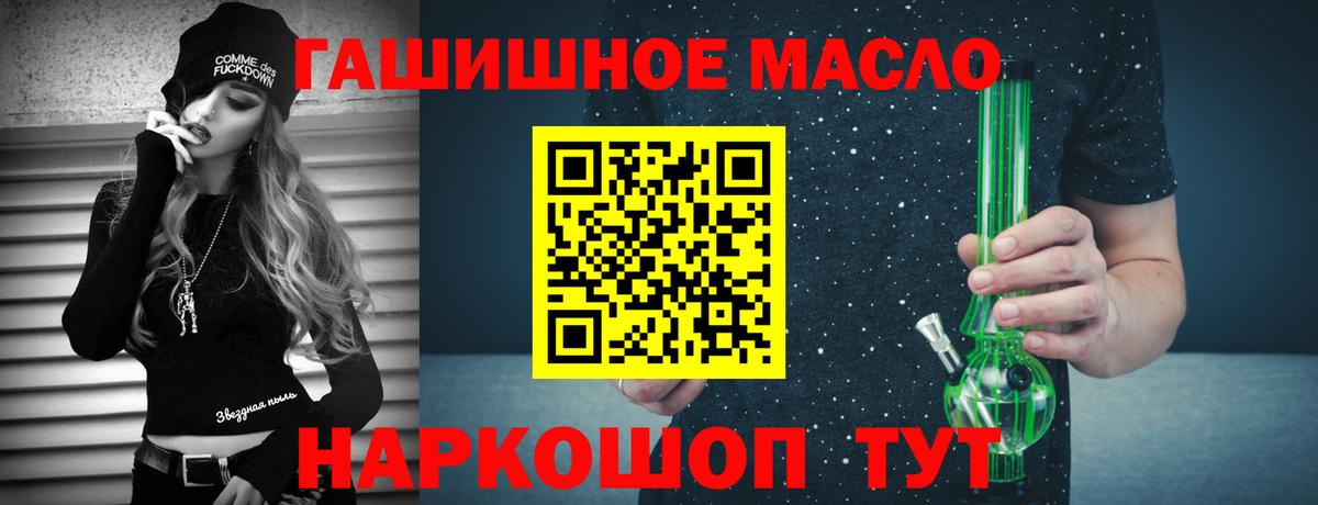 Гагарин  ТГК вейп  OMG tor  Вход с VPN 