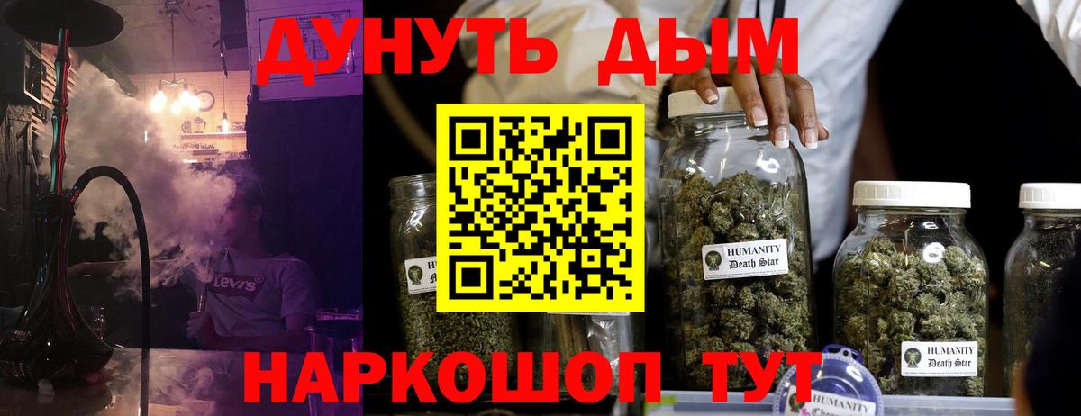 Конопля LSD WEED  Вход с VPN  Конопля индика  Гагарин  Марихуана конопля 